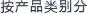 ꎽ˼޹˾,]ߏz|]Iz|]z|ꎽ˼޹˾پW